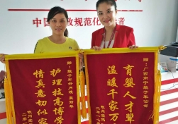 南寧月嫂培訓(xùn)知識(shí):老月嫂就冬季里坐月子的4條忠告！