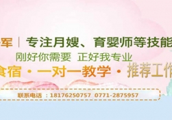 南寧月薪八千和兩萬(wàn)的月嫂，差的竟然是這8個(gè)技巧！