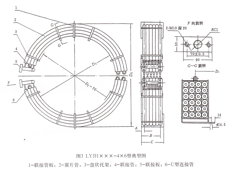 水輪發(fā)電機(jī)水導(dǎo)油冷卻器