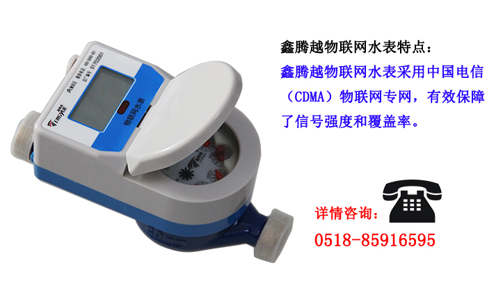 我國物聯(lián)網(wǎng)水表主要發(fā)展趨勢有哪些？
