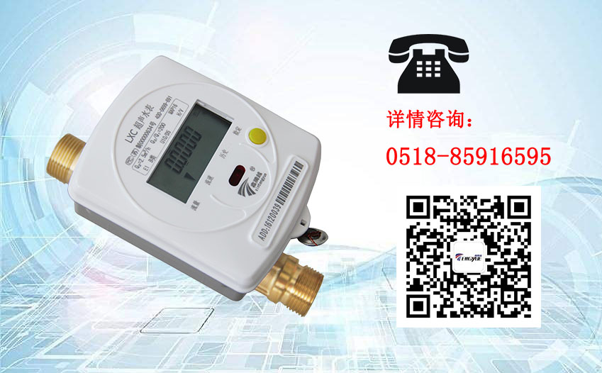 超聲波水表會(huì )取代遠傳機械水表嗎？