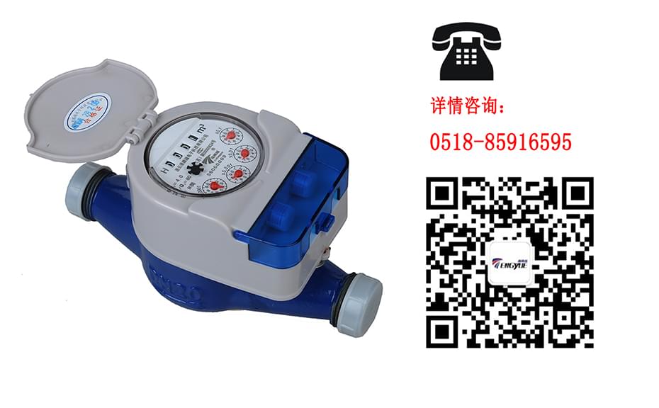 光電直讀遠傳水表具有哪些特性？