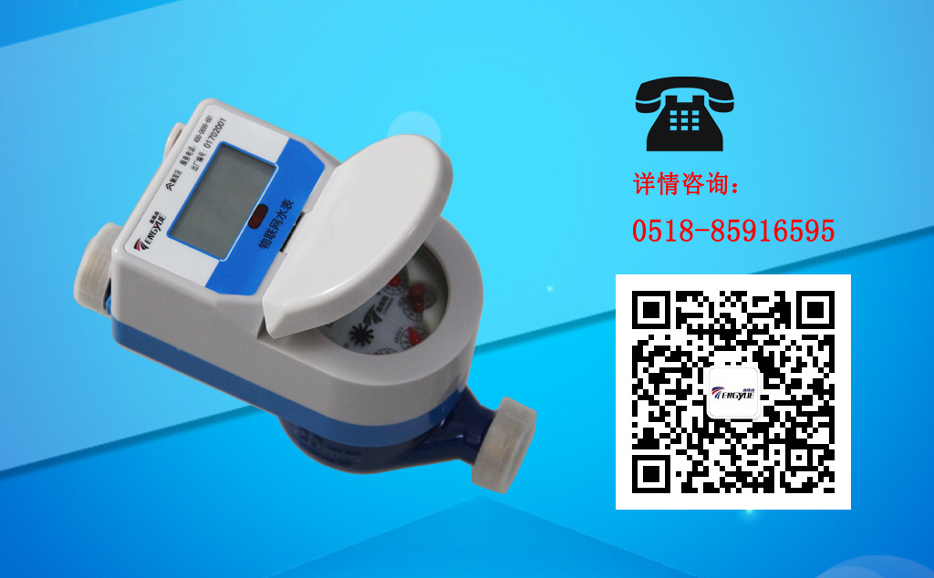 物聯(lián)網(wǎng)水表的名牌標記內容有哪些？