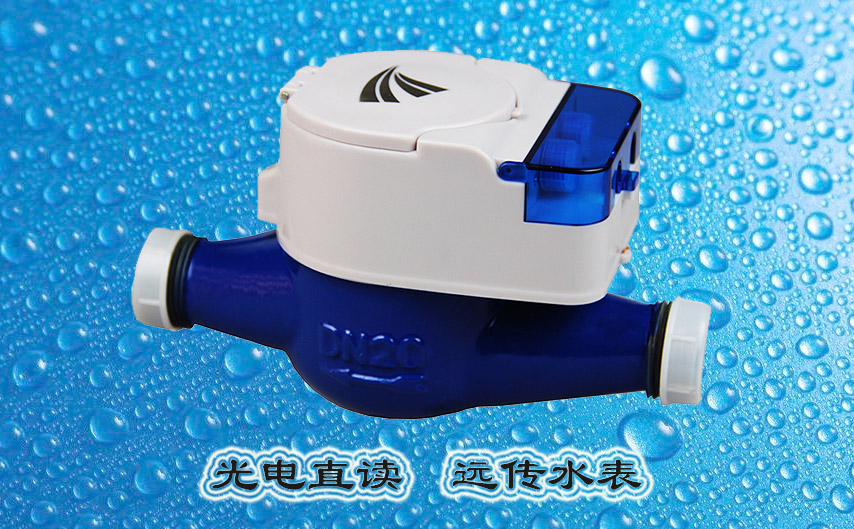 光電直讀遠傳水表是如何將機械計數轉換成電子計數的呢？