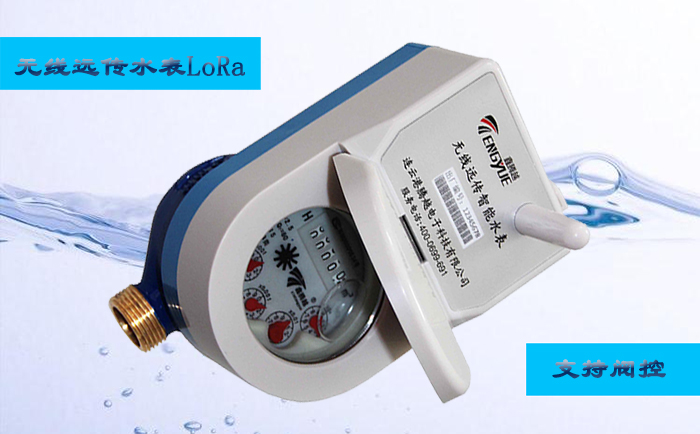使用無(wú)線(xiàn)遠傳水表如何間接提高用戶(hù)“節水”意識？