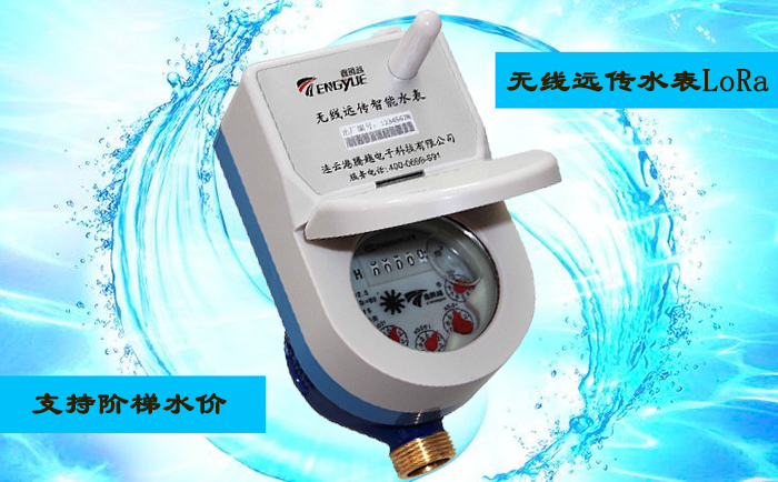 安裝無(wú)線(xiàn)遠傳水表上下游需要有哪些附件？
