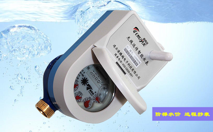 測量無(wú)線(xiàn)遠傳水表誤差時(shí)水表的方位有哪些要求？