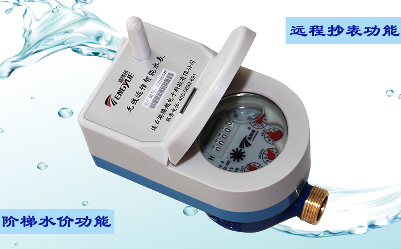 哪些因素會(huì )導致無(wú)線(xiàn)遠傳水表自轉？