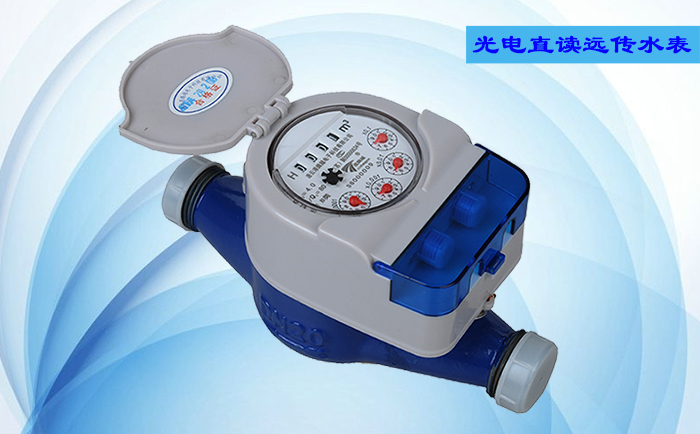 光電直讀遠傳水表在發(fā)展過(guò)程中遇到過(guò)哪些問(wèn)題？