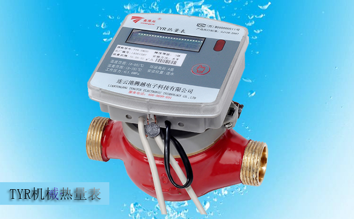 常見(jiàn)的機械式熱量表都有哪些結構類(lèi)型？