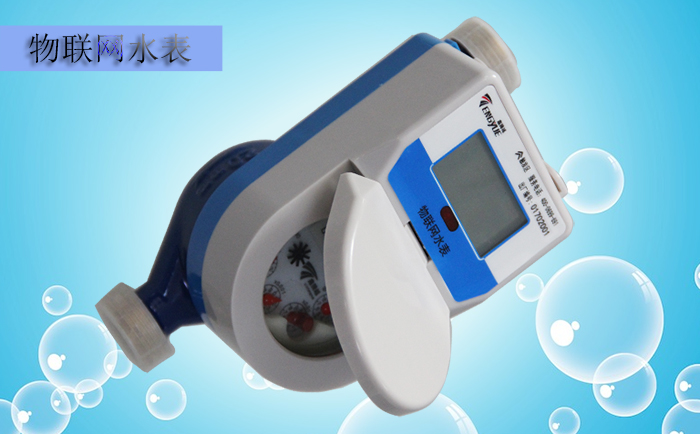 物聯(lián)網(wǎng)水表使用以及維護需要注意哪些問(wèn)題？