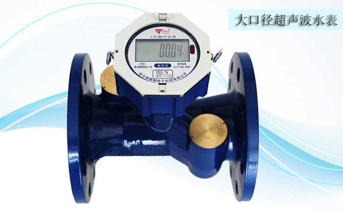 超聲波水表工作條件包括哪些內容？