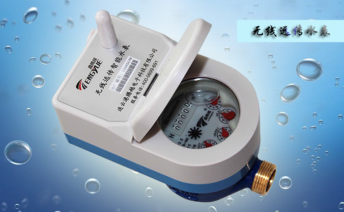 無(wú)線(xiàn)遠傳水表正確性安裝要求有哪些？