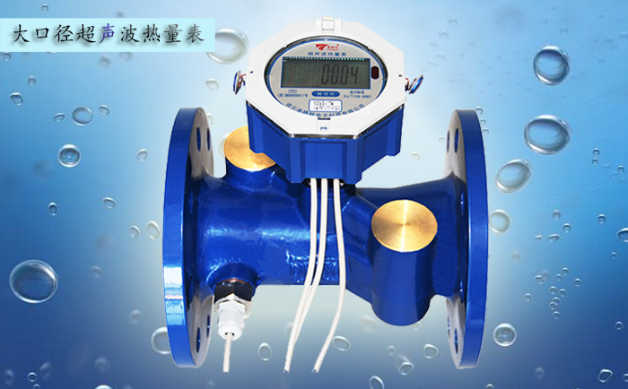 超聲波熱量表溫度傳感器安裝注意事項？