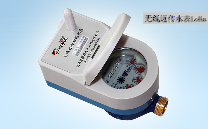 無(wú)線(xiàn)遠傳水表不通訊是什么原因？該怎么解決