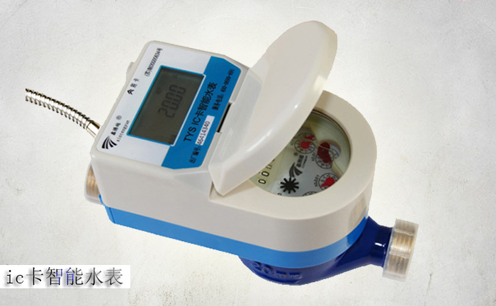 幾種常見(jiàn)脈沖式遠傳水表工作原理