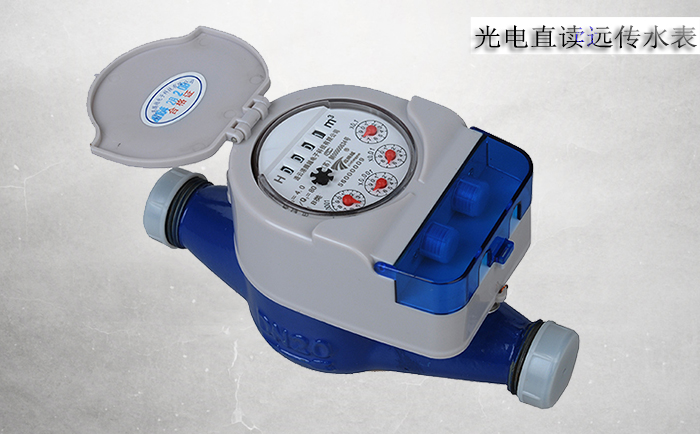 遠傳水表抄表系統的功能特點(diǎn)有哪些