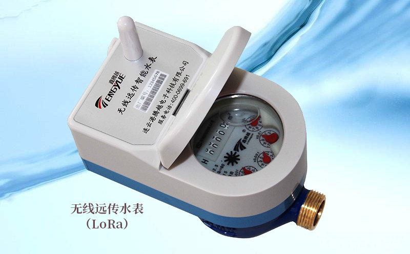 無(wú)線(xiàn)遠傳水表LoRa如何實(shí)現數據遠傳？