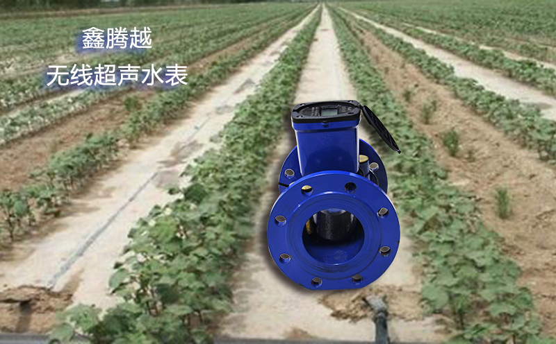 無(wú)線(xiàn)超聲波水表