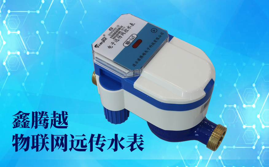 農村改造適合用哪種智能水表呢？